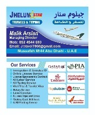 jhelum travel & typing