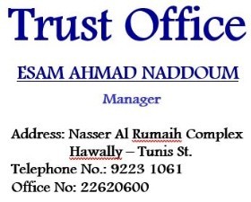 TRUST OFFICE FOR RECRUITMENT