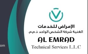 al emrad technical service co llc